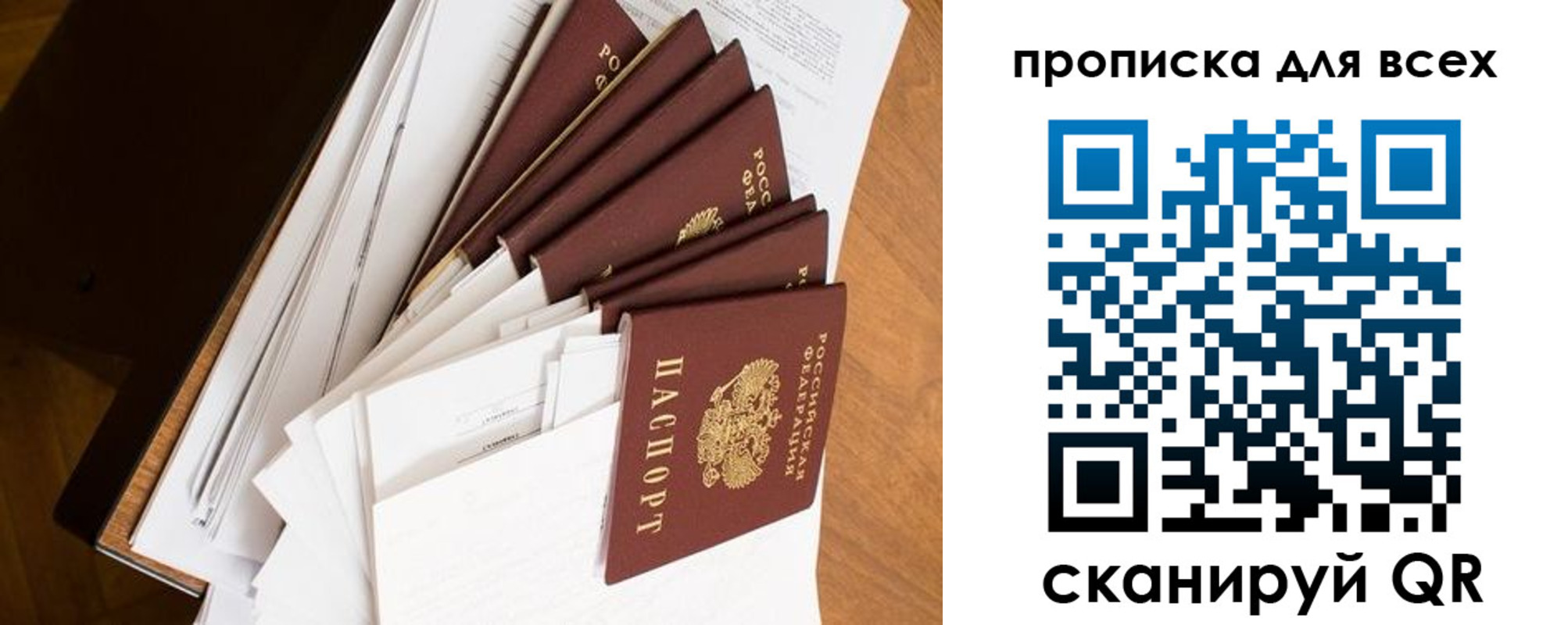 временная регистрация госуслуги в Верхней Пышме