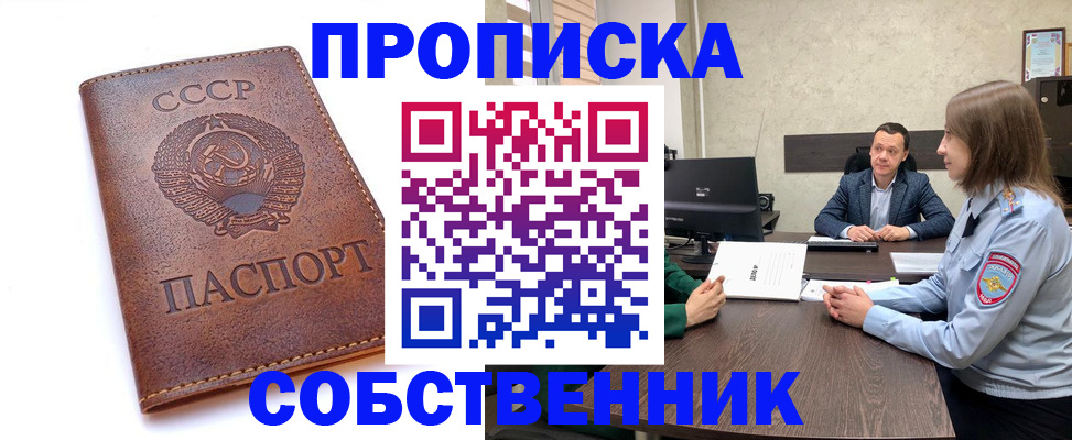 временная регистрация гарантия в Верхней Пышме