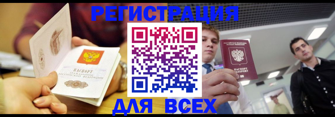 регистрация для дет. сада в Верхней Пышме