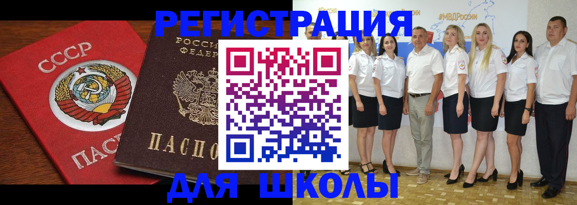 прописка для работы в Верхней Пышме